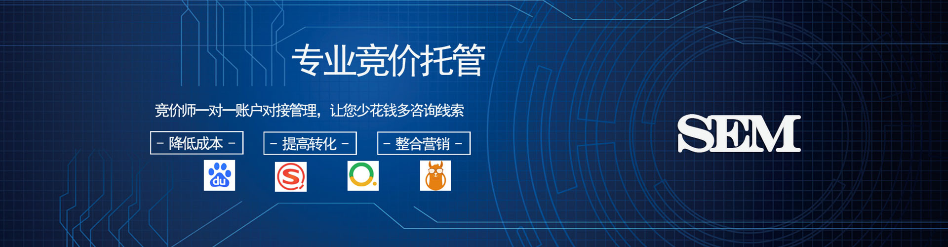 邹城百度开户返点