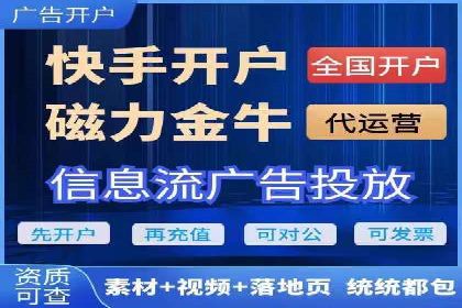 抖音信息流广告案例：如何打造爆款短视频？