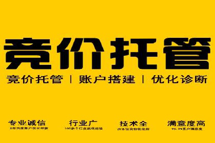 360信息流广告在移动端的应用案例